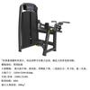 Bofit Lat Pulldown Machine BFT-2048