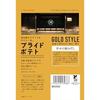 Koikeya Pride Potato GOLD STYLE Ultimate Happiness Dashi No Salt Added 55g x 12 bags