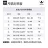 adidas Originals X DISNEY HDL SHORTS M Casual Shorts Men's Clear Brown JP1416