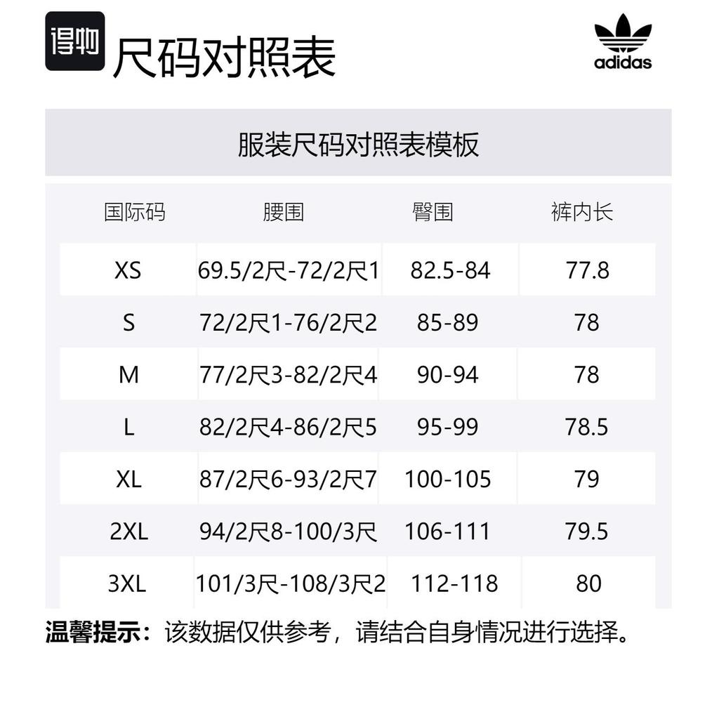 adidas Originals X DISNEY HDL SHORTS M Casual Shorts Men's Clear Brown JP1416