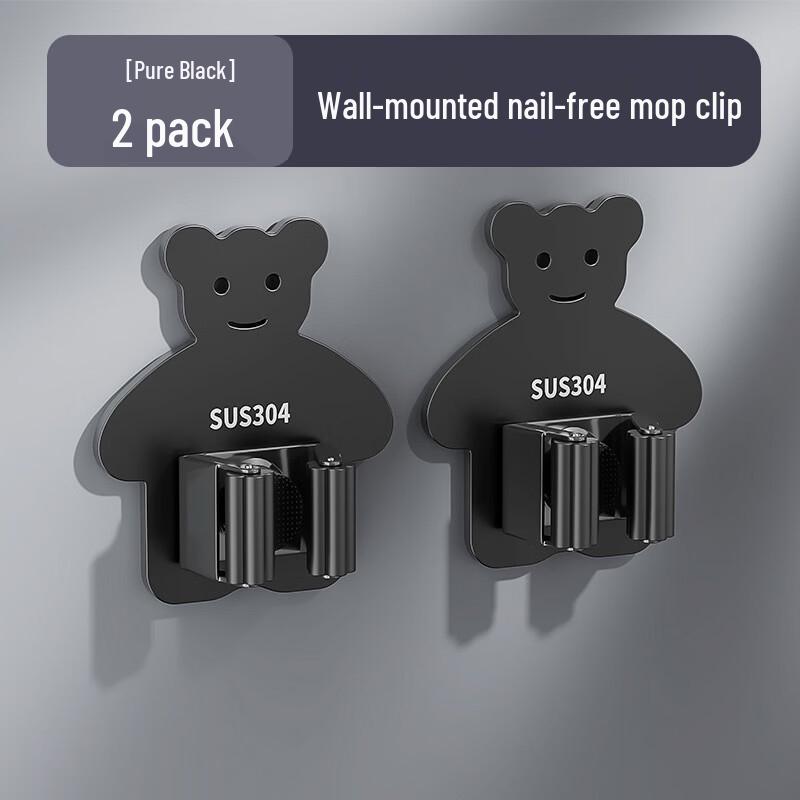 

YIXI Little Bear Adhesive Mop and Broom Holder