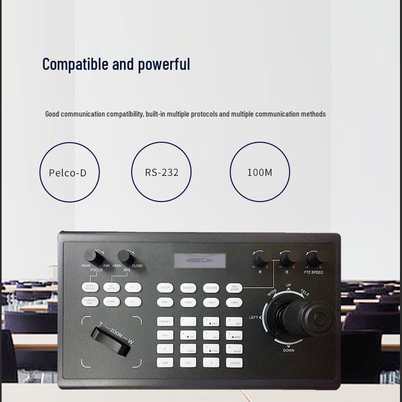 Runpu Video Conference PTZ Camera Control Keyboard (CN Version)