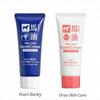 Cosme Station - Horse Oil Hand Cream