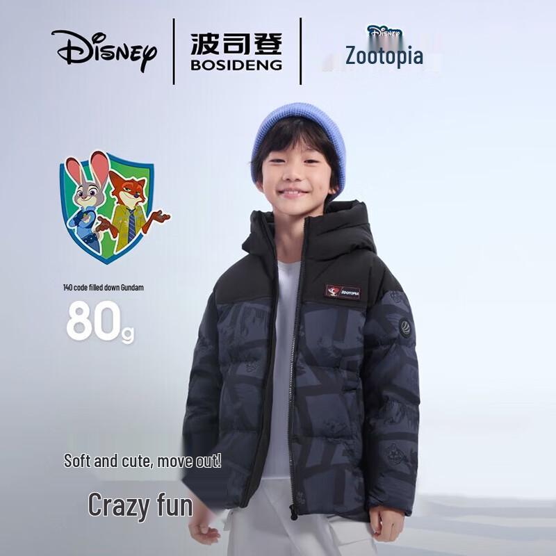 BOSIDENG T250246120Q Comfortable Hooded Down Jacket