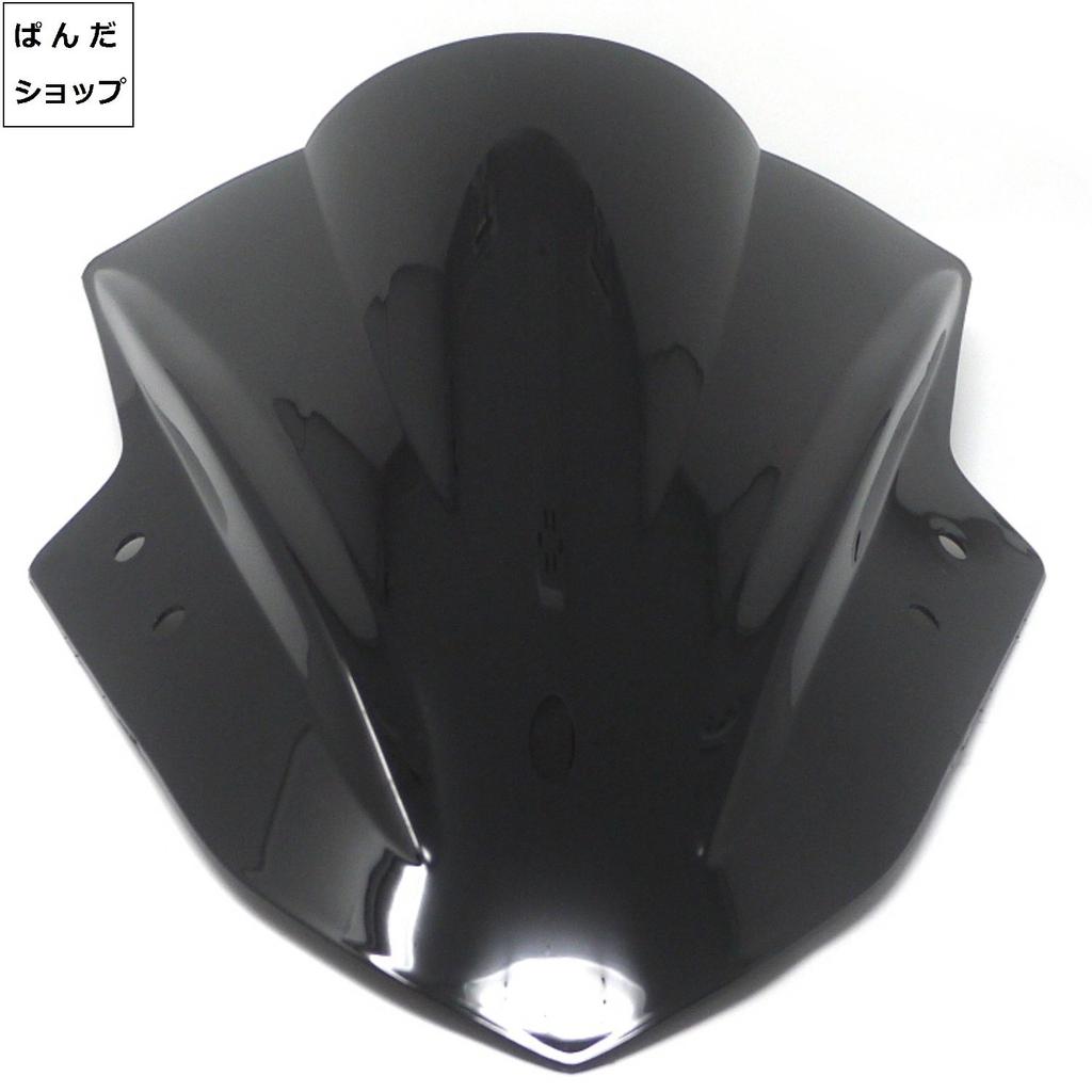 Panda Shop Motorcycle Double Bubble Screen for Kawasaki Ninja 250 (Black)