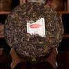 500g Large Leaf Raw Puer Tea Mengku Rongshi Premium Shen Puerh Da Ye Qing Bing