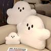 Kawaii Halloween Cloud Ghost Pillow Plush White Ghost Soft Dolls Home Decor Chair Cushion Keychain Hanging Acssories Toy Gift