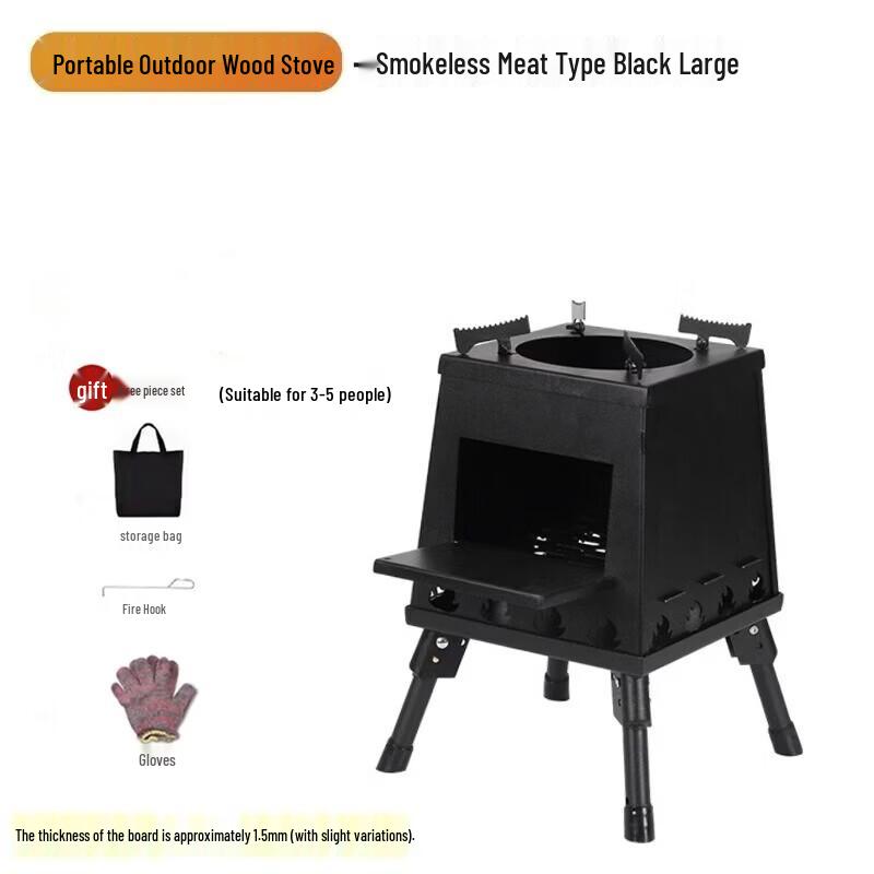 Guzhi Outdoor Folding Wood Stove & Heater