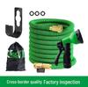 Copper-Plated Connector Telescopic Water Hose Set with 8-Function Spray Gun.