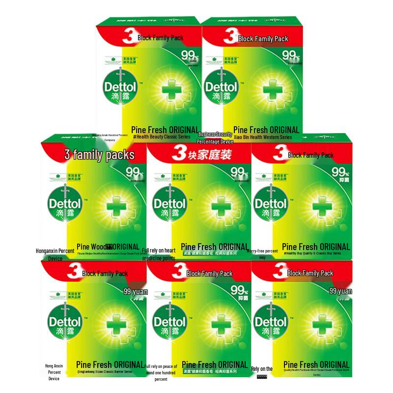 Dettol Pine Fresh Health Soap