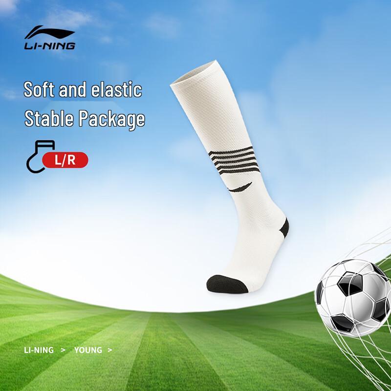 LI-NING Youth Anti-slip Long Football Socks XL