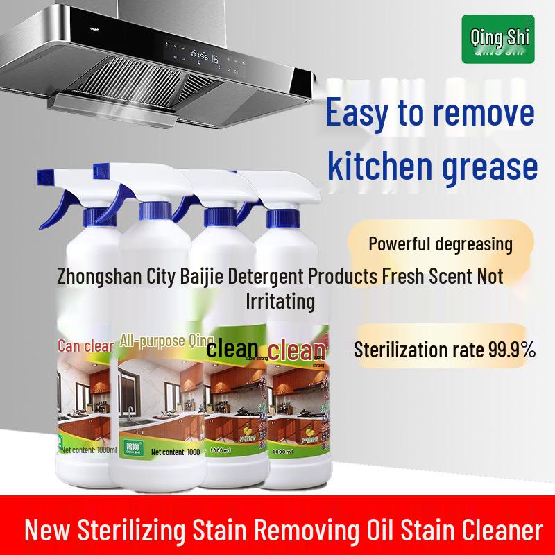 Qingshi All-Purpose 1kg Cleaner for Heavy Oil Stains: Kitchen, Range Hood, Tile