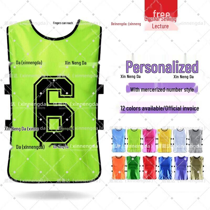 Xinnengda Training Vest with Numbers