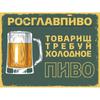 Retro Metal Signs, Wall Posters, Wall Decor, 20x30 cm