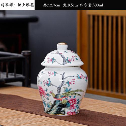 Ceramic Tea Jar Flower Bird General Jar Room Decoration Vase Home Candy Dried Fruit Medicinal Materials Storage Bottle with Lid