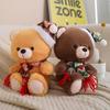 Adorable Christmas Bear Plush Toy - 2024 Holiday Ornament & Gift Decoration