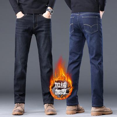 2024 New Winter Men'S Plush Jeans High End Business Straight Fit Loose Elastic Casual Pants