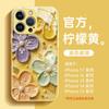 Suitable for Apple 16 mobile phone case, the new iphone17promax protective case 15pro is super good-looking 14pro.