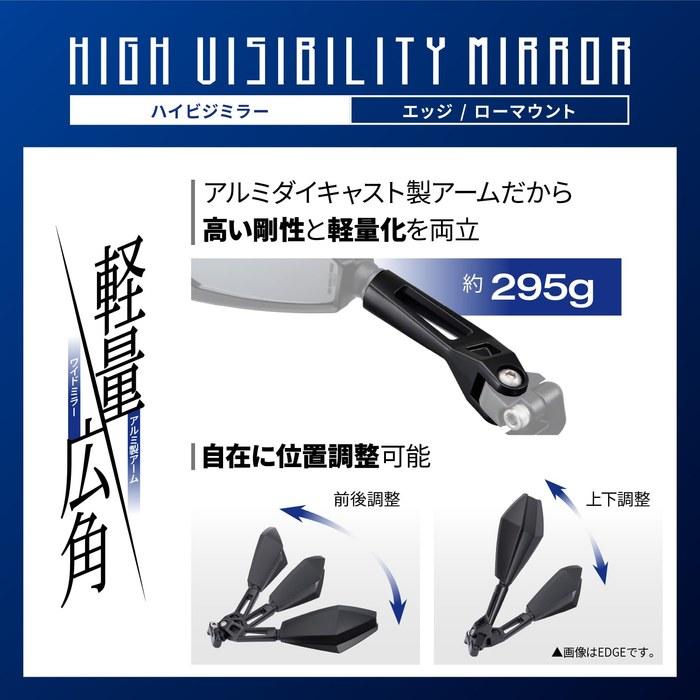 Daytona Motorcycle Mirror 10mm (Right Side, 1pc) 19436 Black