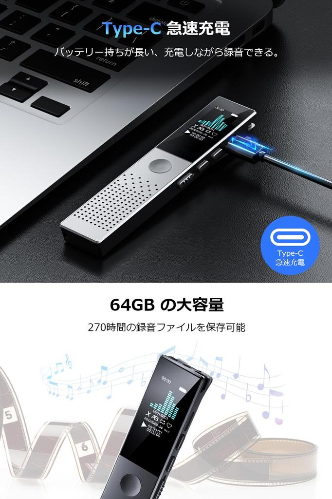 Kompakter Diktiergerät, 64 GB große Kapazität, lange Aufnahmezeit, 3072 kbps Klangqualität, ENC Dual-Mikrofon, Rauschunterdrückung, Ein-Knopf