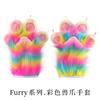 Plush Animal Claw Gloves Cosplay Fursuit Costume Accessories Rainbow Color Fingered Winter Warm