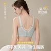 Thin and light without steel ring, gather and close the sub-breasts, thin large size full cup lace back bra.