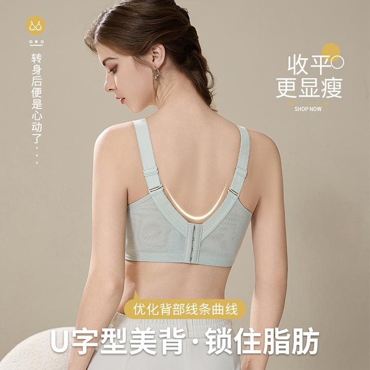Thin and light without steel ring, gather and close the sub-breasts, thin large size full cup lace back bra.