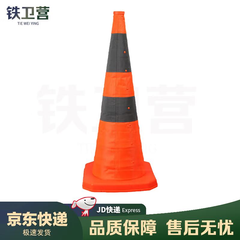 Foldable Reflective Traffic Cone with Warning Light