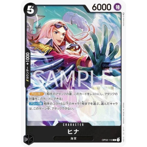 One Piece Card Game OP02-110 Hina (R Rare) Booster Pack Summit Showdown (OP-02)