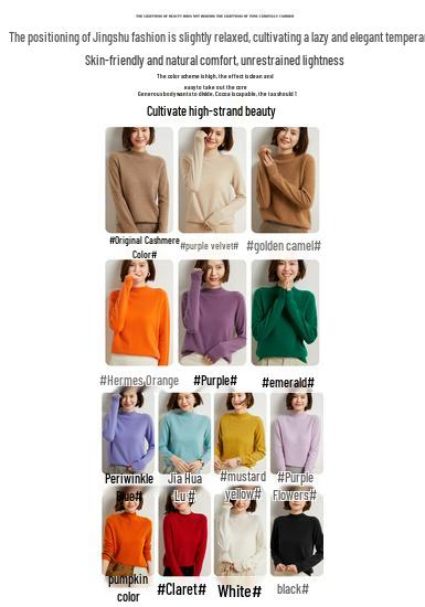 2026 Autumn/Winter Women's 100% Pure Wool Loose Knit Turtleneck Sweater Base Layer