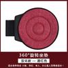 360-Degree Rotating Seat Cushion for Elderly & Pregnant, Ideal for Those with Back or Leg Issues  Non-Slip Car Seat Pad
