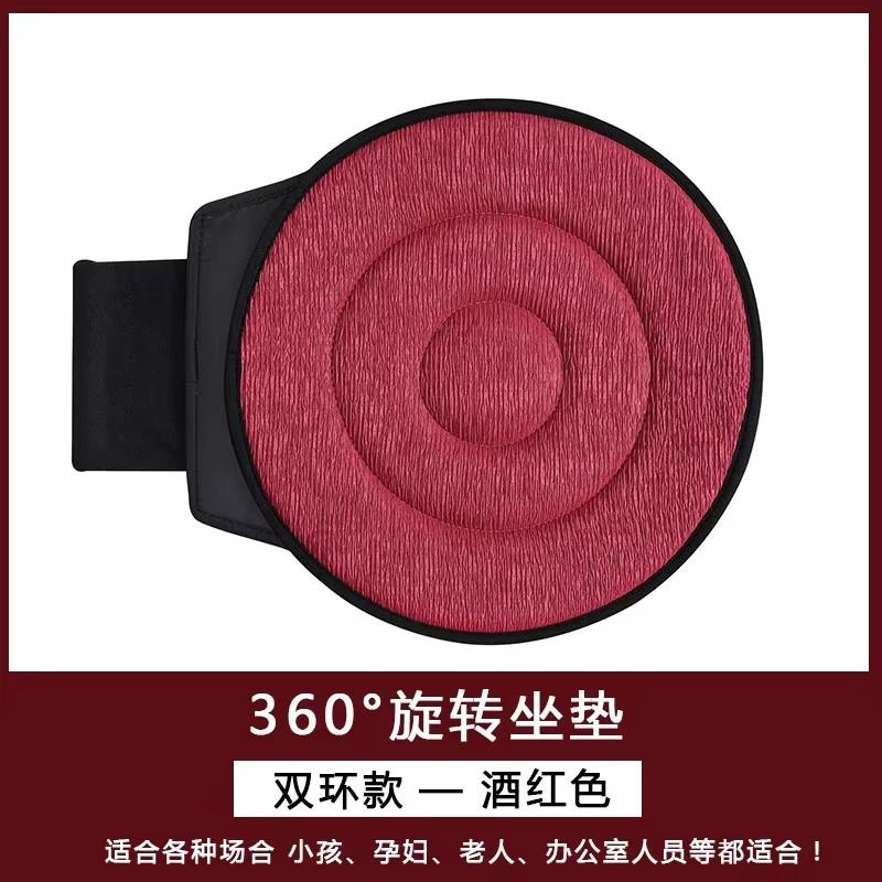 360-Degree Rotating Seat Cushion for Elderly & Pregnant, Ideal for Those with Back or Leg Issues  Non-Slip Car Seat Pad