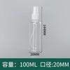 Transparent Spray Bottle 30ml/0ml Fine Mist Sprayer Refill Portable PET Plastic 100ml Press-Actuated Spray Bottle