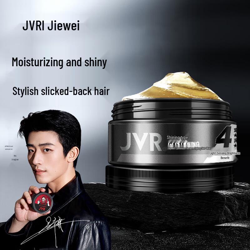 JVR Dazzling Texture Styling Hair Wax