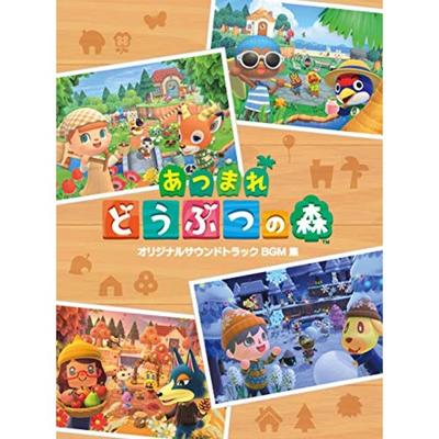 [CD] Animal Crossing: New Horizons Original Sound Track  BGM Collection 4CD