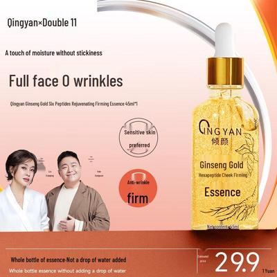 Qingyan Ginseng Gold Hexapeptid Revitalisierende Essenz