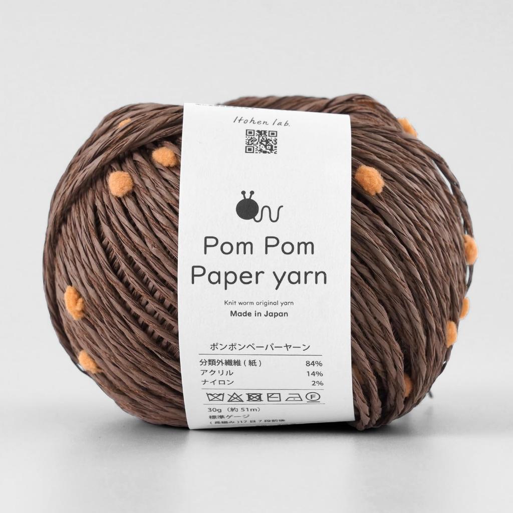Raw Wool Knitworm Yarn 5 Balls Set Knitworm Pom Pom Paper Yarn Medium Thickness 30g Brown X (approx. 51m) (107. Orange)