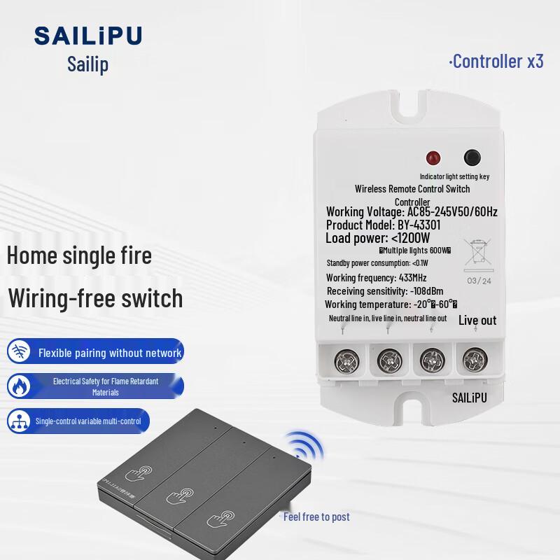 SAILiPU Wiring-Free Wireless Remote Control Switch Kit