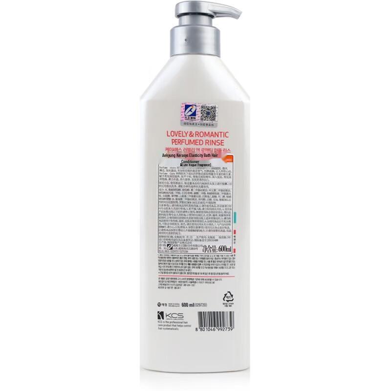 Kerasys Elastic Nourishing Hair Conditioner 600ml