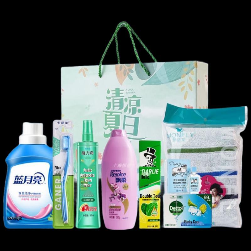 Yisanwei Personal Care & Daily Essentials Gift Set
