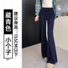 Flip waist slightly pulled pants women's summer low waist Spice girl slim flared pants drape horseshoe pants spring and autumn sweatpants