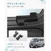 HUAHAO Daihatsu Atrai S700V S710V Rear Defogger Cover Cable Protection