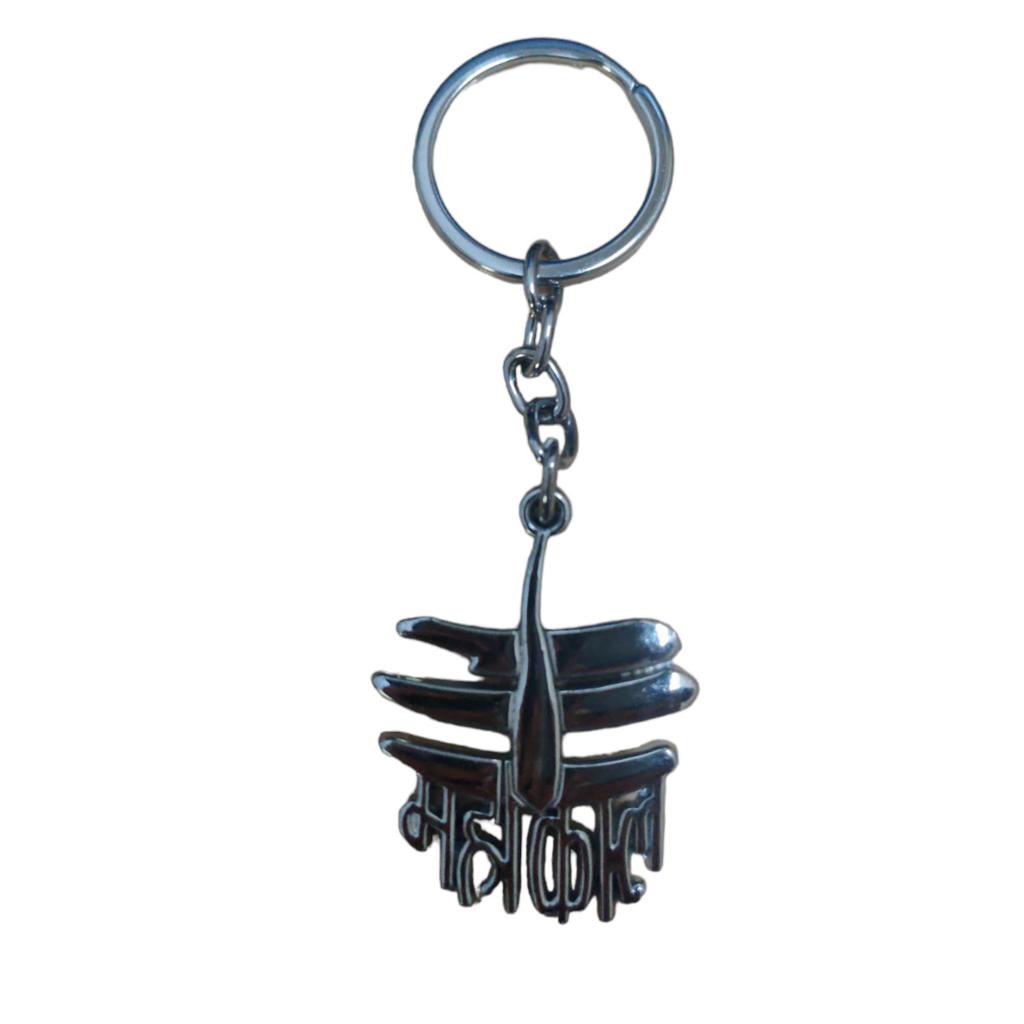 @ Stainless Steel Shiv Mahadev Mahakal Gifting Key Chain Pack Of 2 n567 SM90-60% OFF