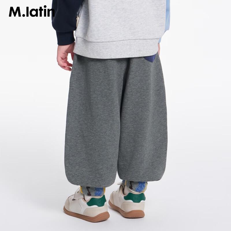 M.Latin Boys' Fun Pocket Colorblock Knit Jogger Pants