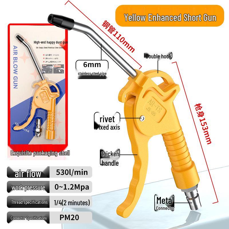 High-Pressure Air Blow Gun & Dust Removal Tool