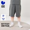 Mini Balabala Boys and Girls' Tencel Home Summer New Family Antibacterial Sleepers