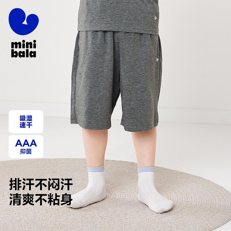Mini Balabala Boys and Girls' Tencel Home Summer New Family Antibacterial Sleepers