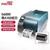 Postek G6000 600dpi Industrial Barcode Printer with A150 Cutter CN Plug (adapter Included)