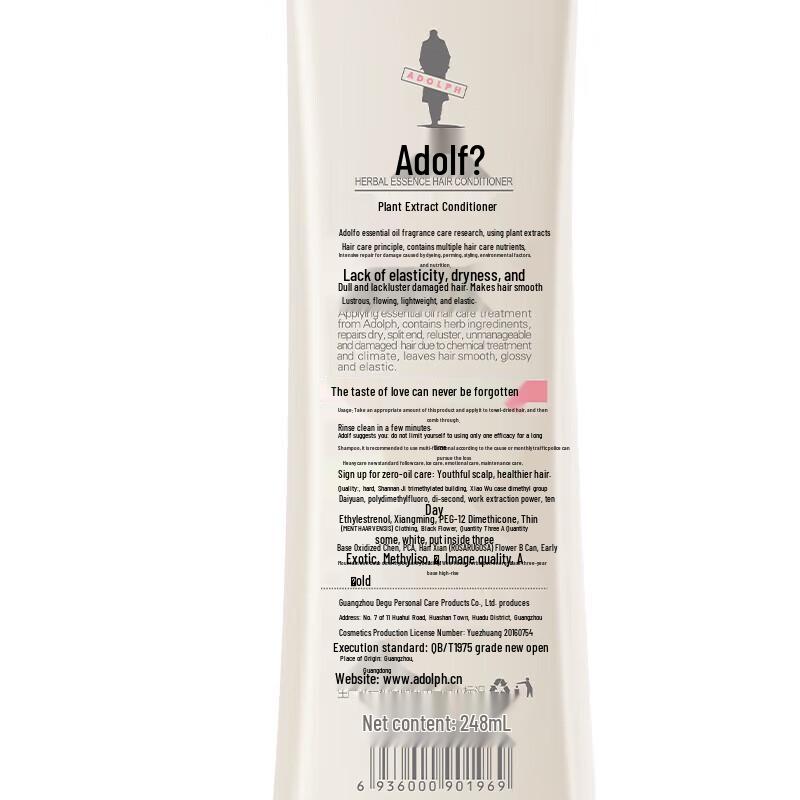 Adorfoe Botanical Essence Hair Conditioner