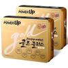 Koryo Eundan Vitamin C Gold Plus Power Up 240 Tablets 2 Pcs